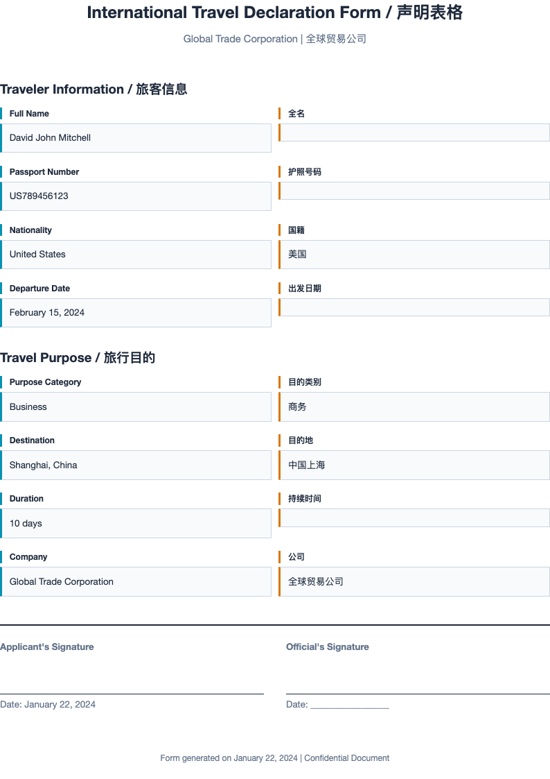 International bilingual forms document